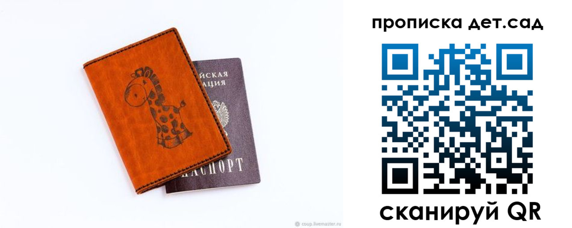 временная регистрация госуслуги в Цимлянске