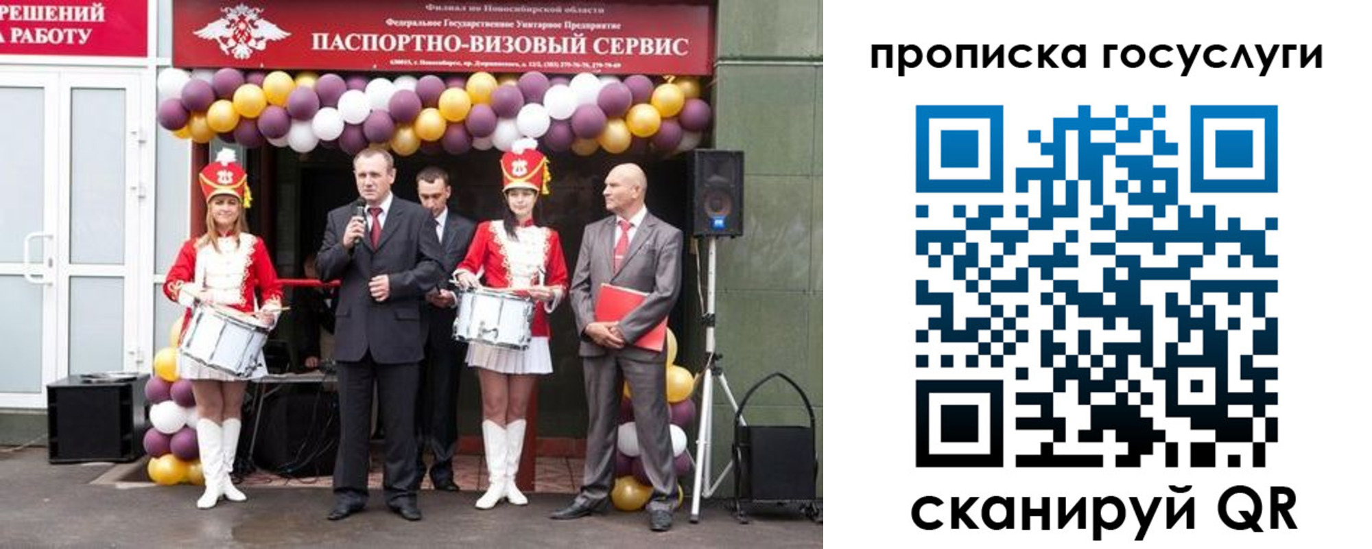 временная регистрация в Цимлянске